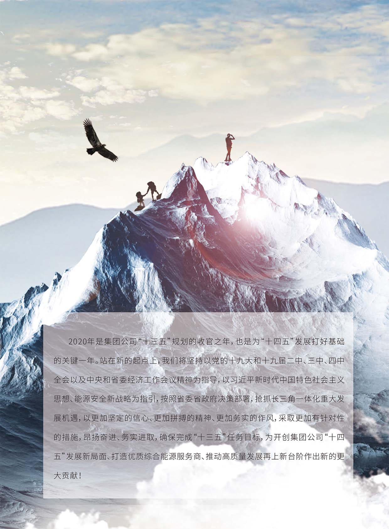 Z6��������ʱ���й����ٷ���վ