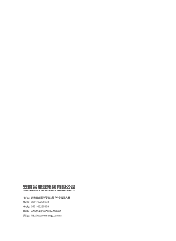 Z6��������ʱ���й����ٷ���վ