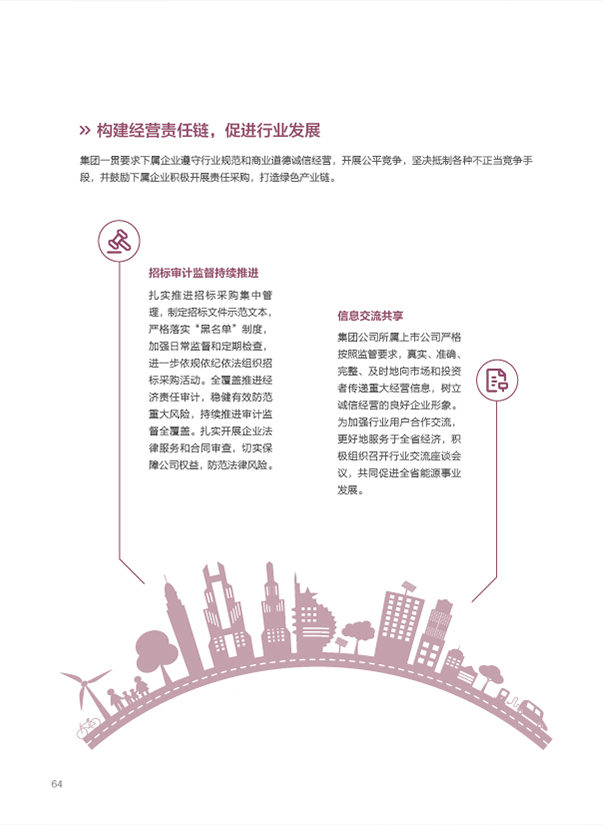 Z6��������ʱ���й����ٷ���վ