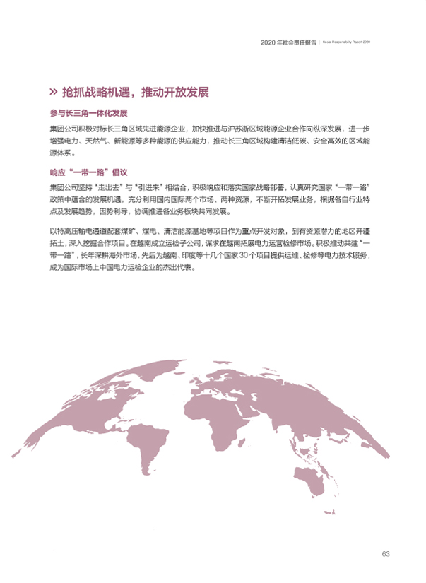 Z6��������ʱ���й����ٷ���վ