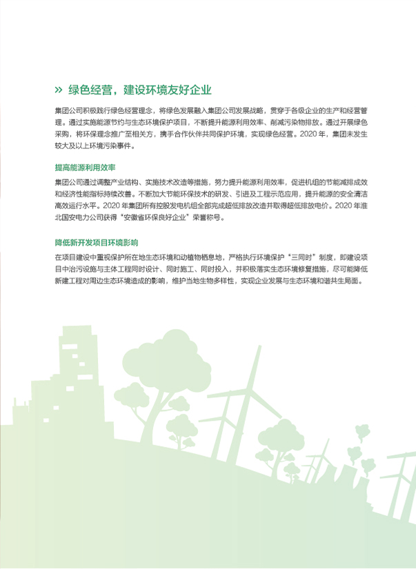 Z6��������ʱ���й����ٷ���վ