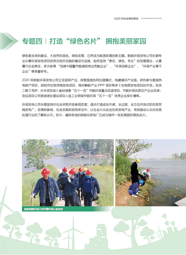 Z6��������ʱ���й����ٷ���վ