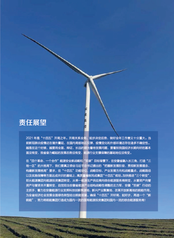 Z6��������ʱ���й����ٷ���վ