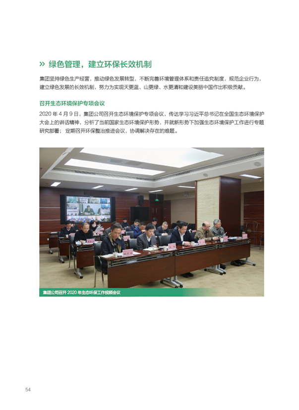 Z6��������ʱ���й����ٷ���վ