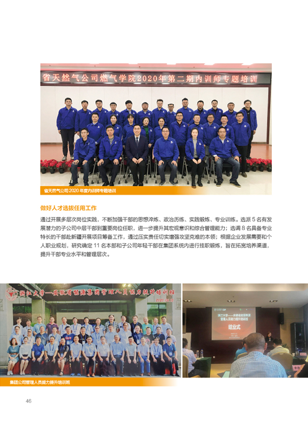 Z6��������ʱ���й����ٷ���վ