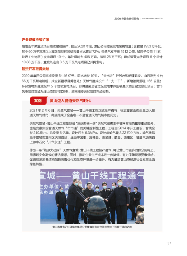 Z6��������ʱ���й����ٷ���վ