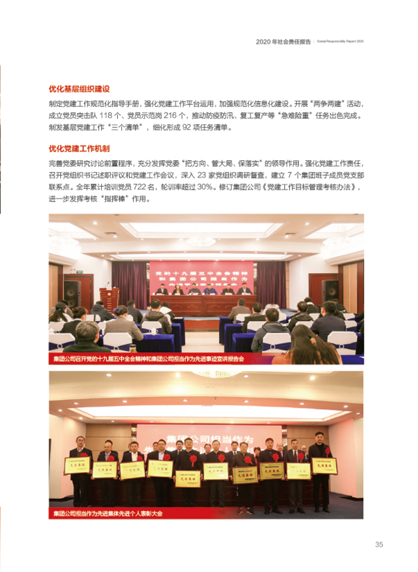 Z6��������ʱ���й����ٷ���վ