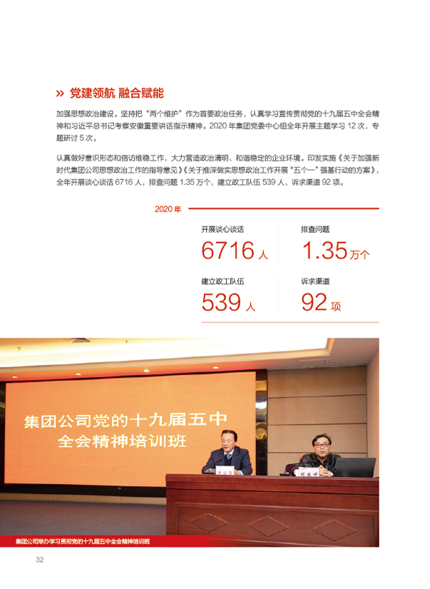 Z6��������ʱ���й����ٷ���վ