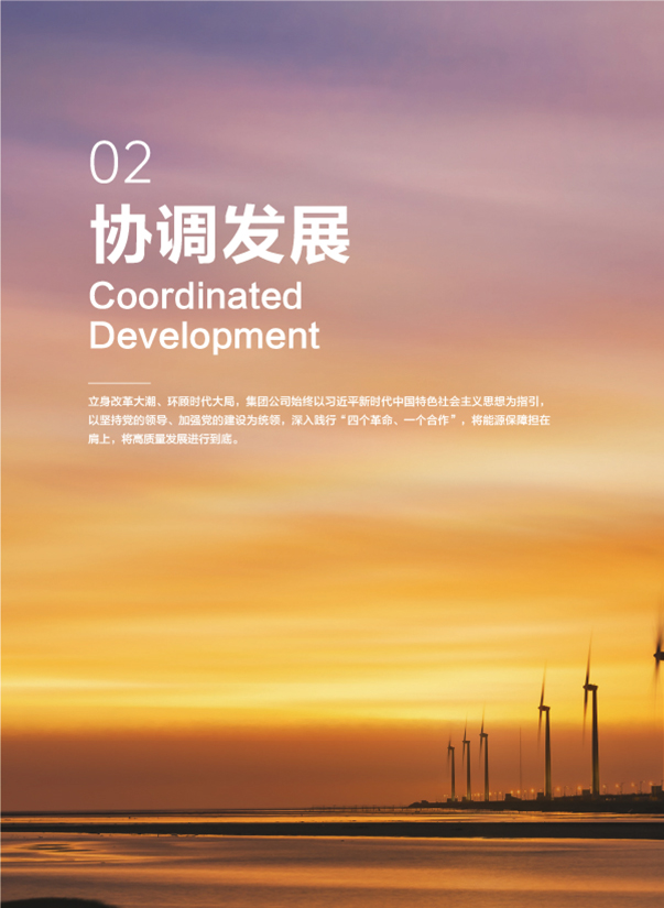 Z6��������ʱ���й����ٷ���վ