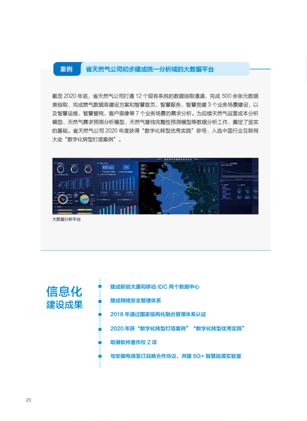 Z6��������ʱ���й����ٷ���վ