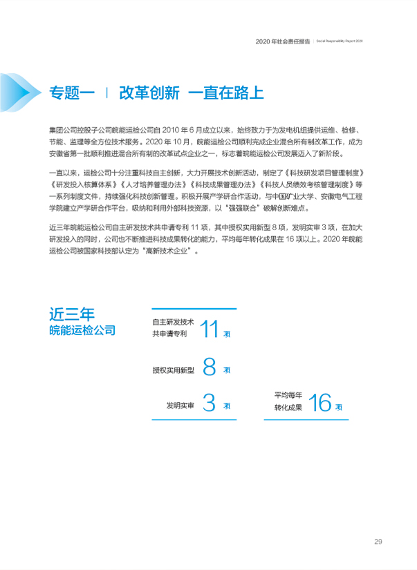 Z6��������ʱ���й����ٷ���վ