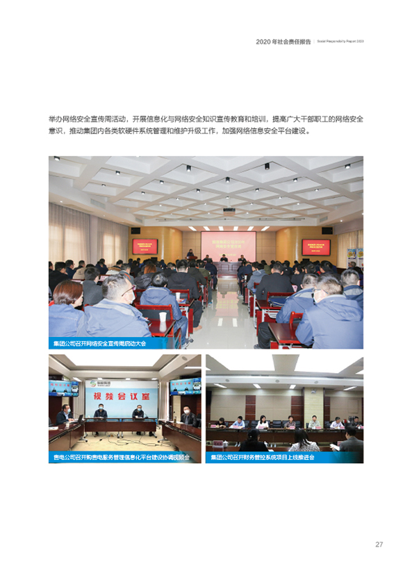 Z6��������ʱ���й����ٷ���վ