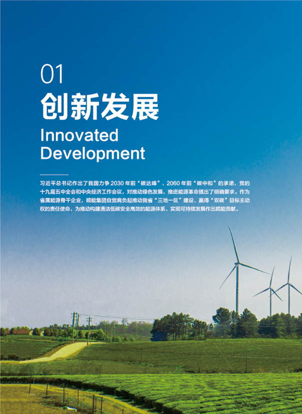 Z6��������ʱ���й����ٷ���վ