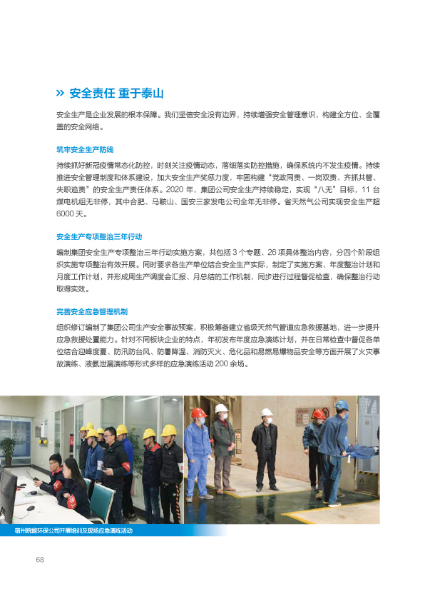 Z6��������ʱ���й����ٷ���վ