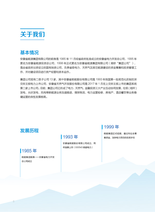 Z6��������ʱ���й����ٷ���վ