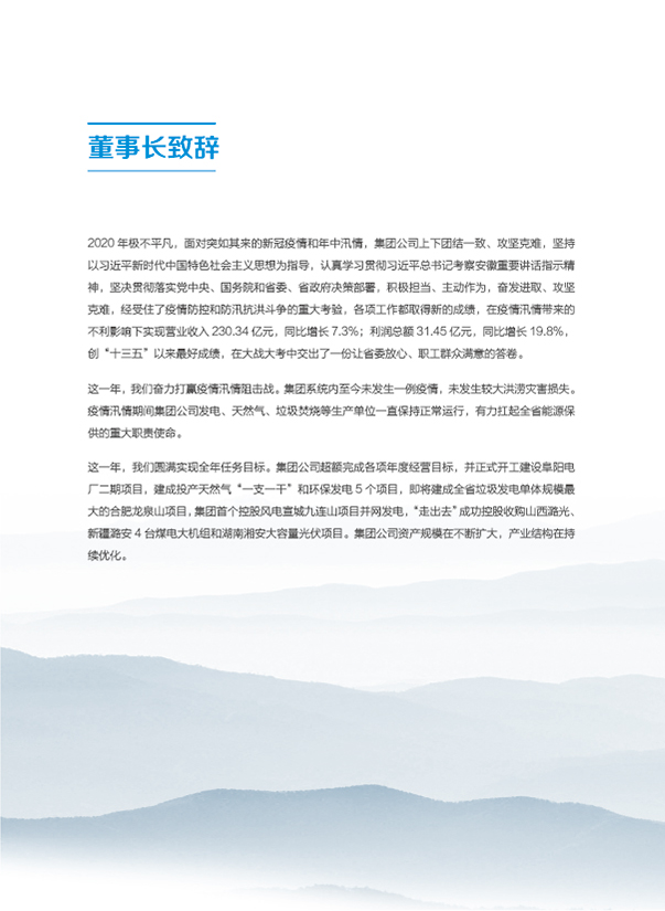 Z6��������ʱ���й����ٷ���վ