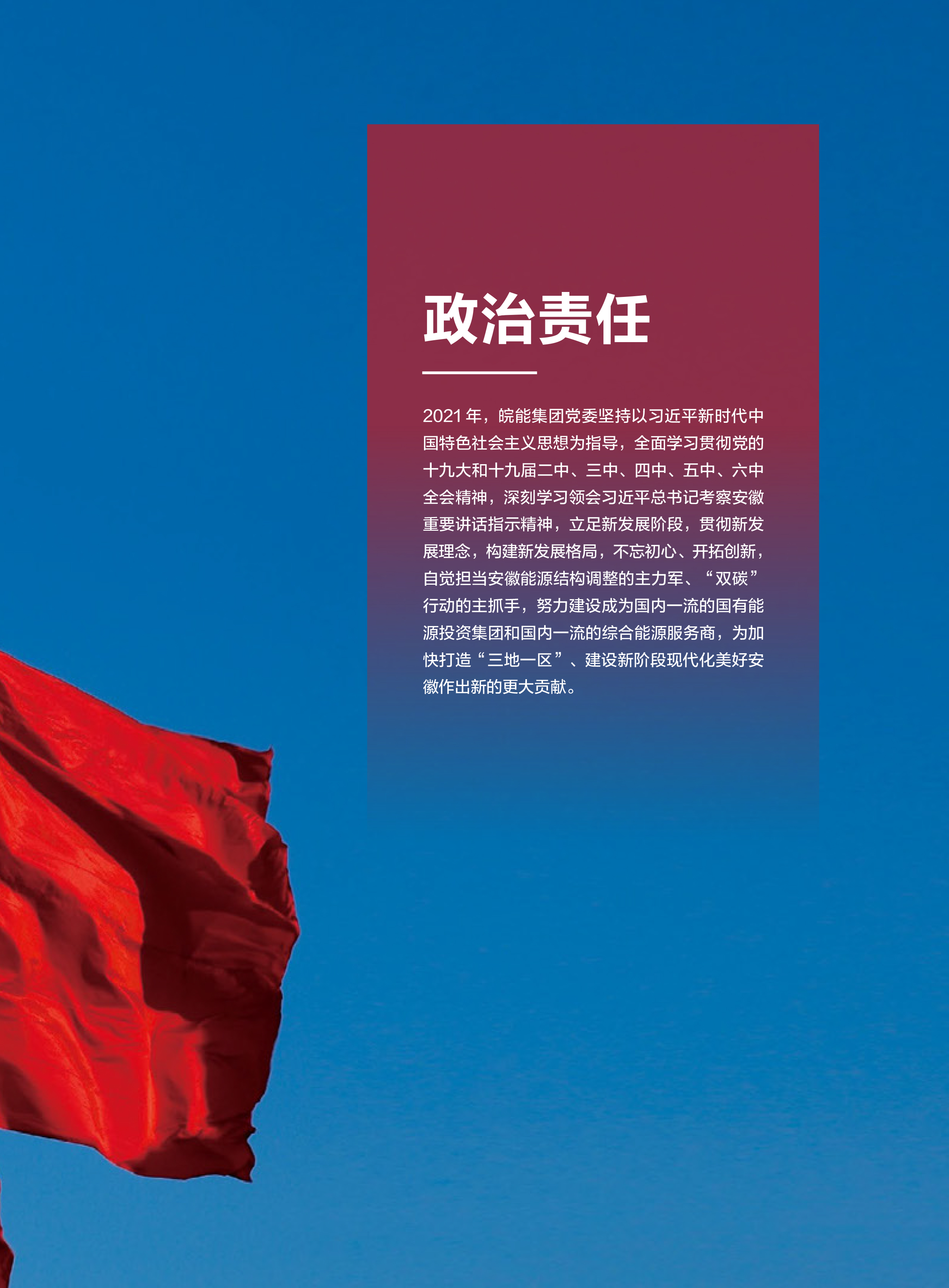 Z6��������ʱ���й����ٷ���վ