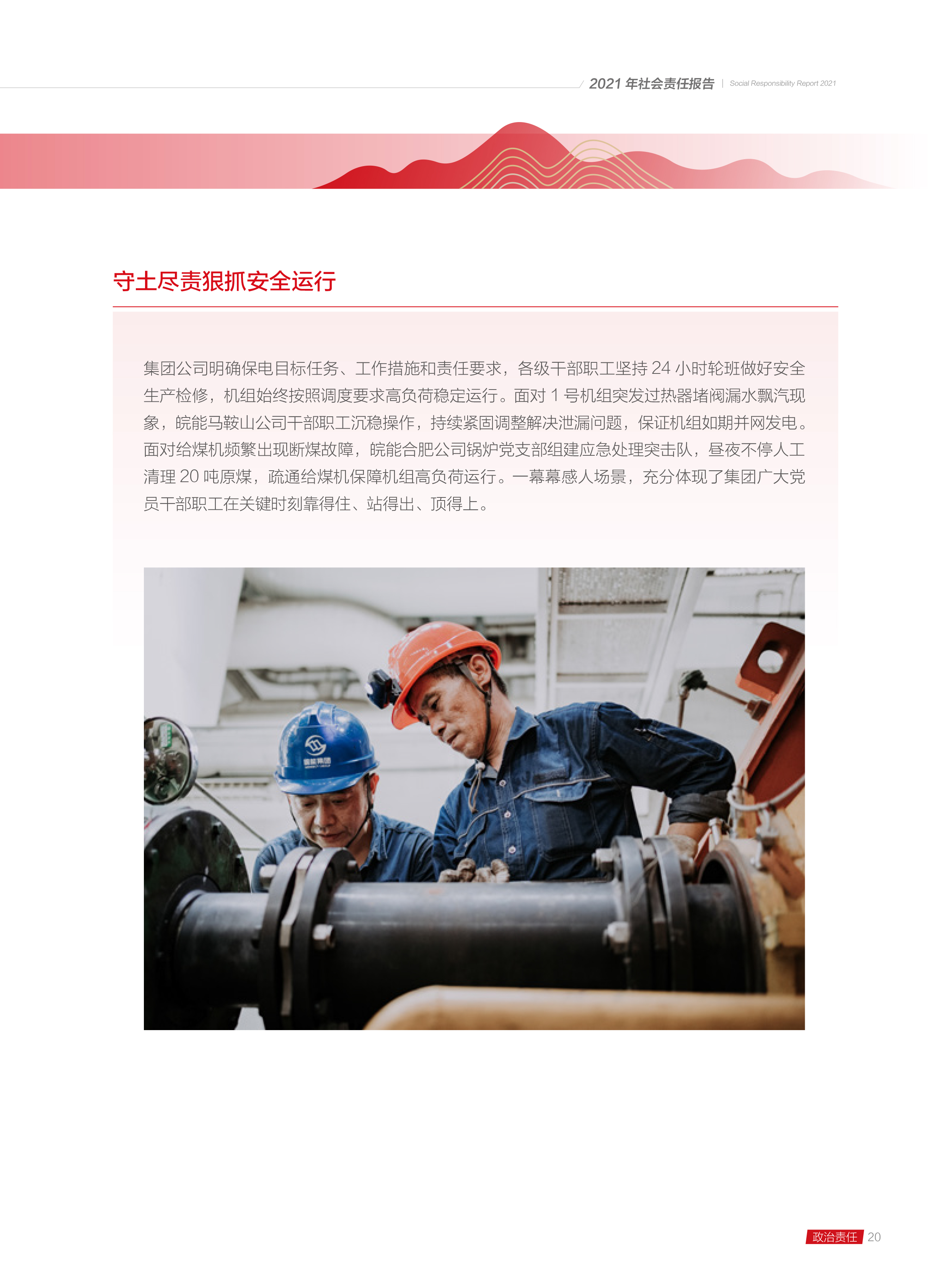 Z6��������ʱ���й����ٷ���վ