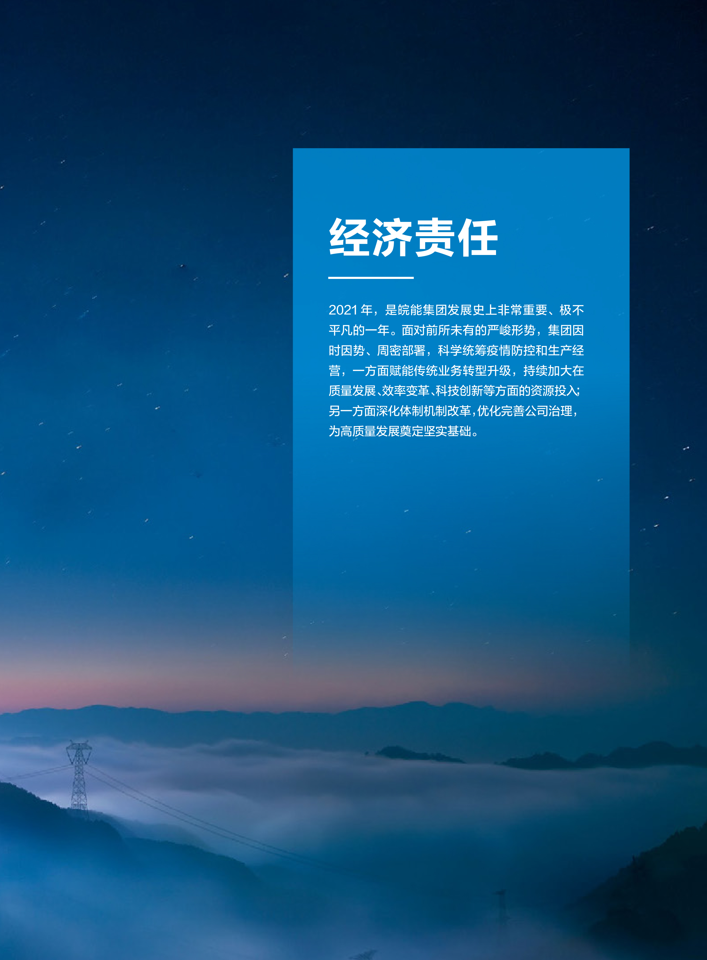 Z6��������ʱ���й����ٷ���վ