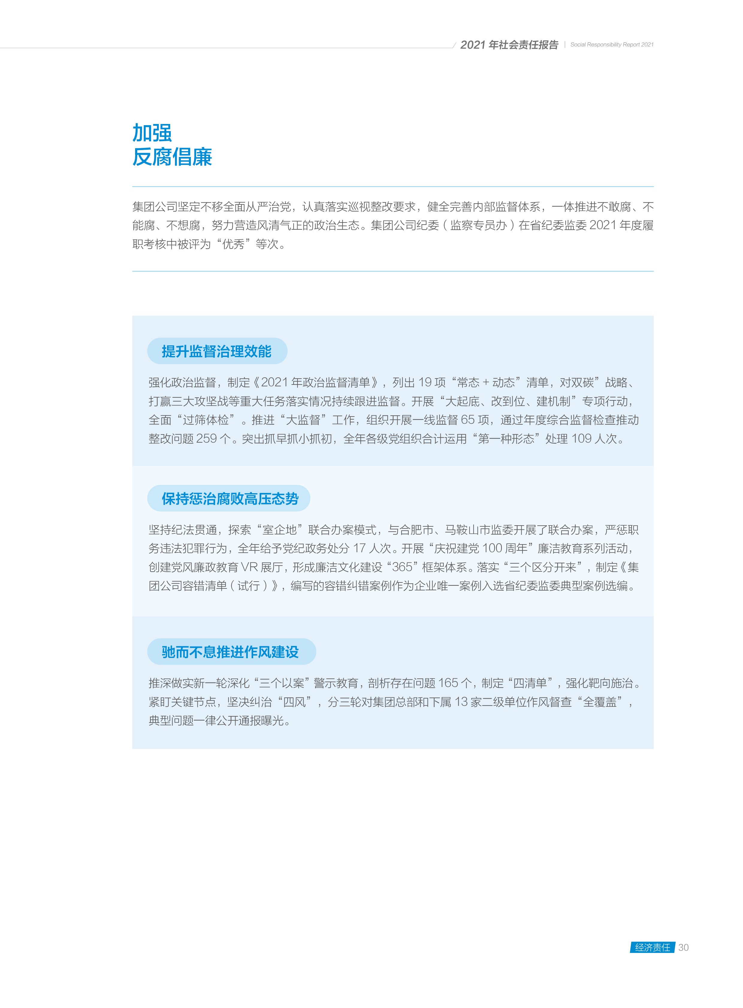 Z6��������ʱ���й����ٷ���վ