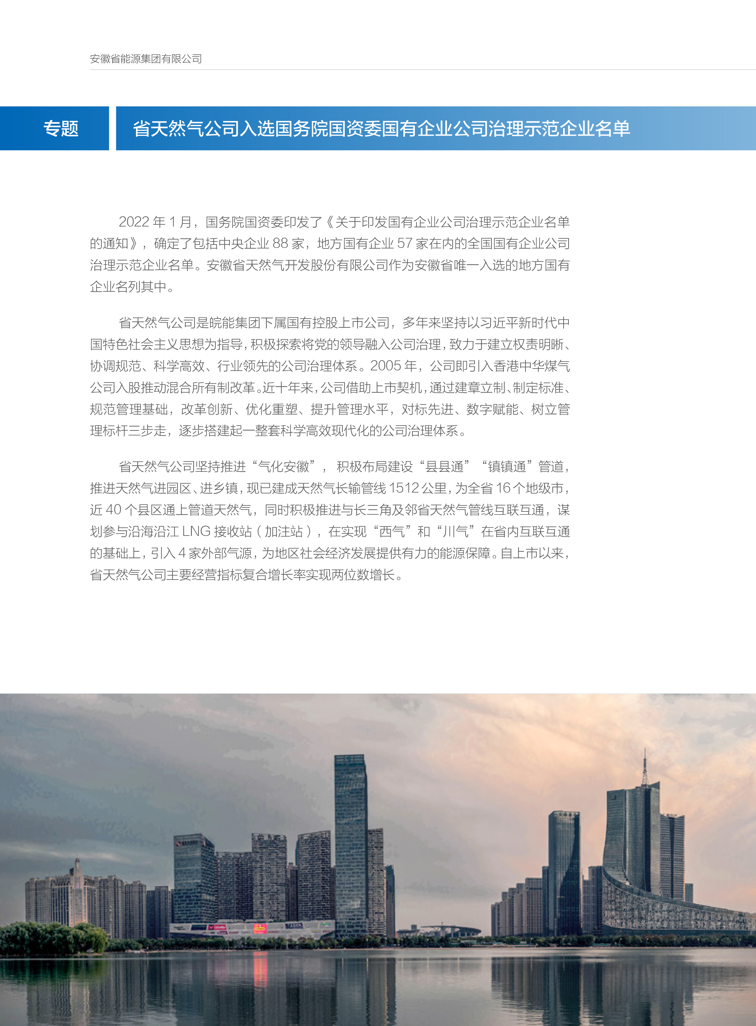 Z6��������ʱ���й����ٷ���վ