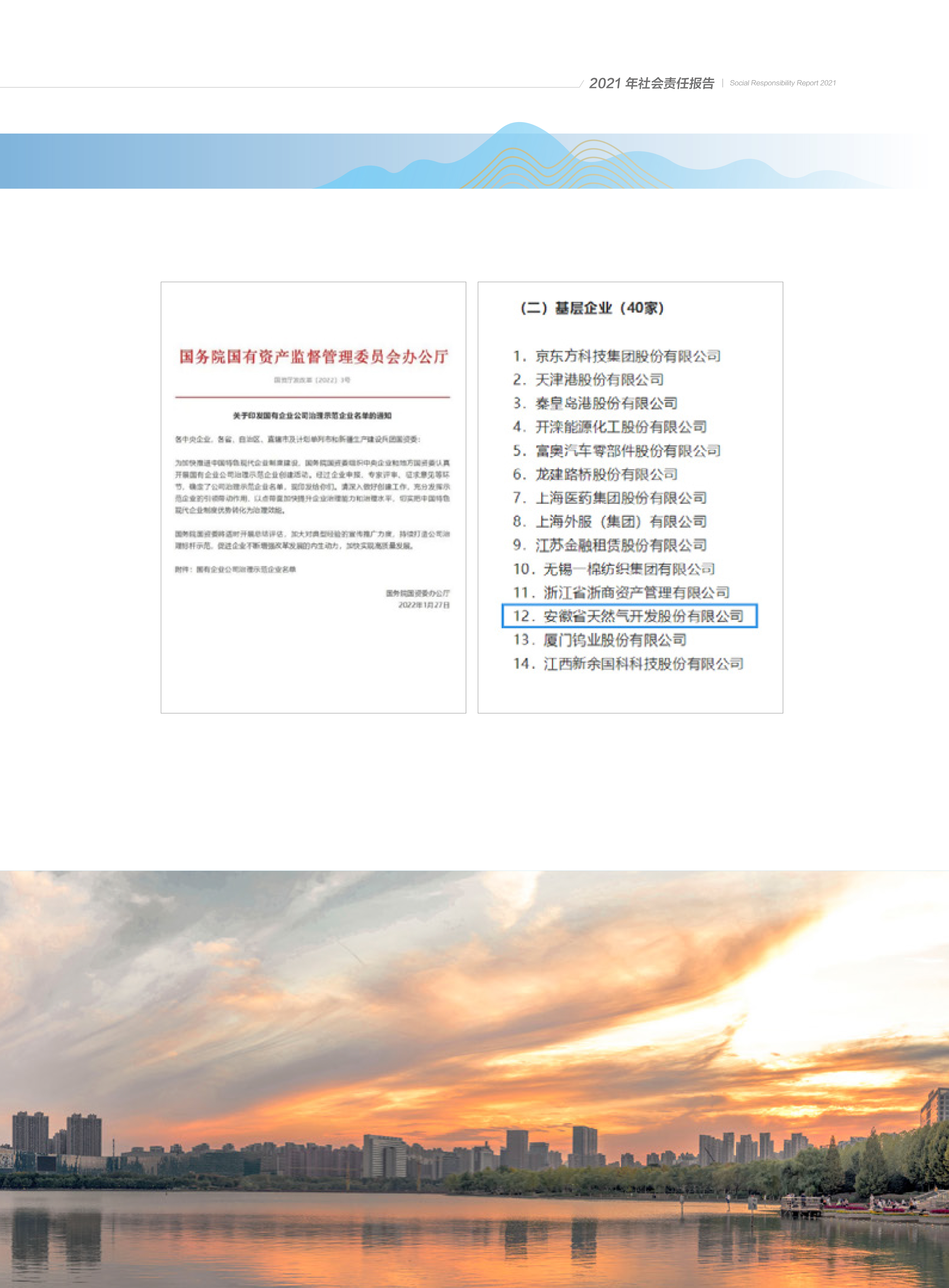 Z6��������ʱ���й����ٷ���վ