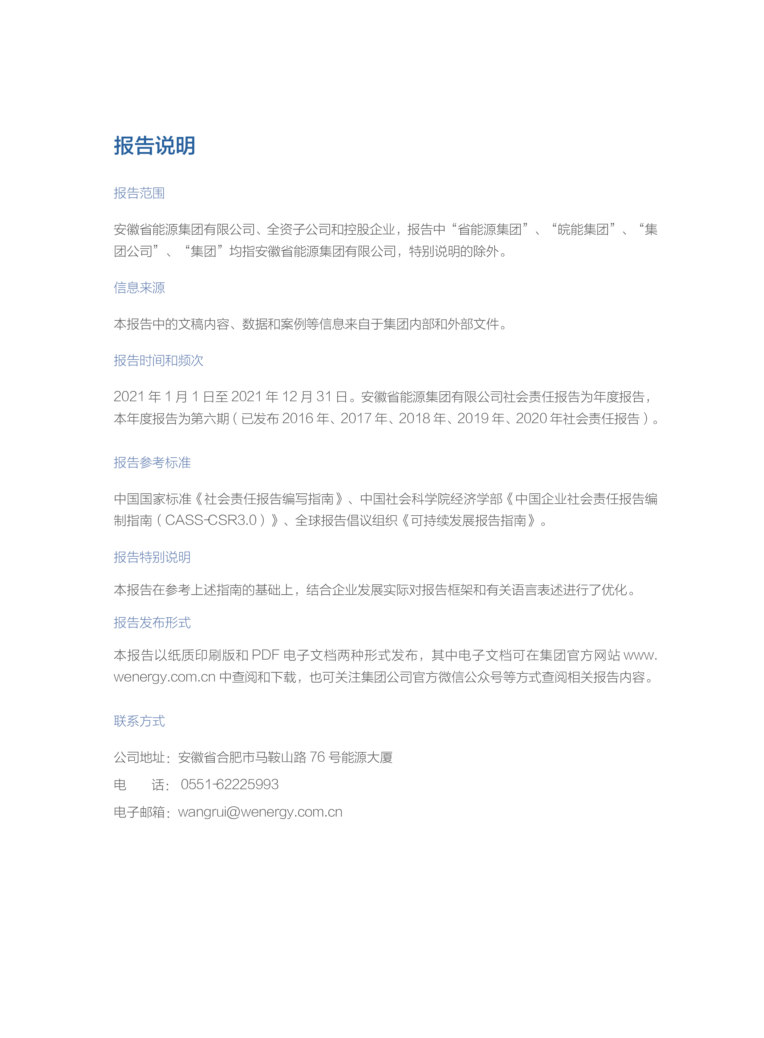 Z6��������ʱ���й����ٷ���վ