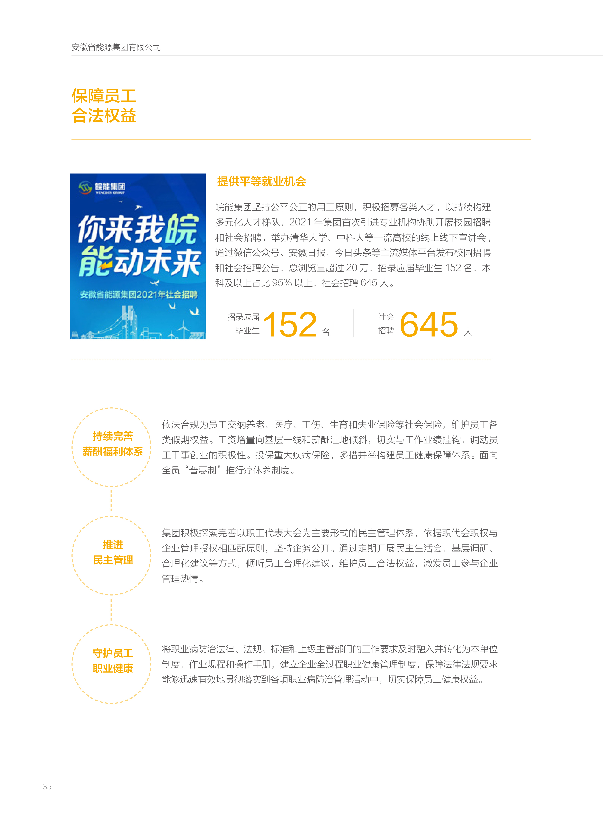 Z6��������ʱ���й����ٷ���վ