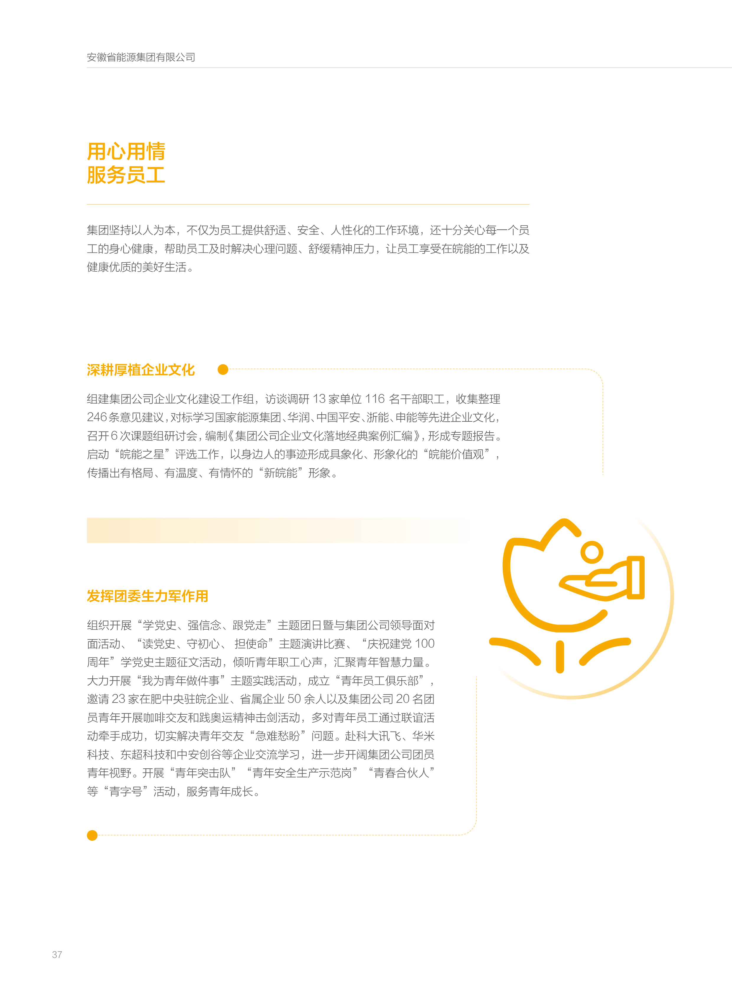 Z6��������ʱ���й����ٷ���վ