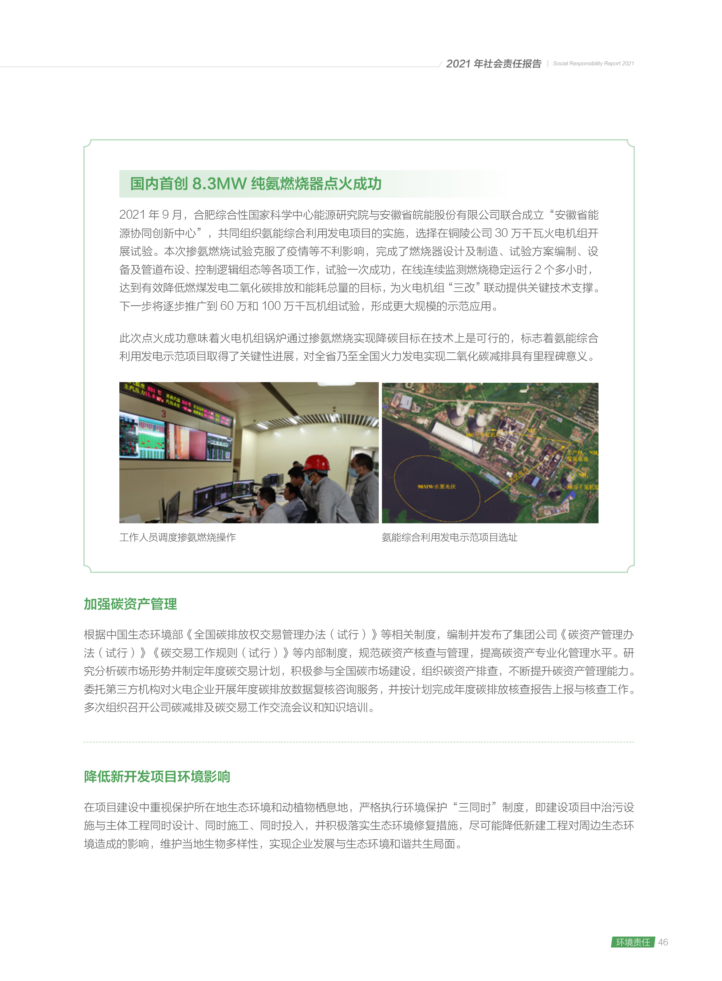 Z6��������ʱ���й����ٷ���վ