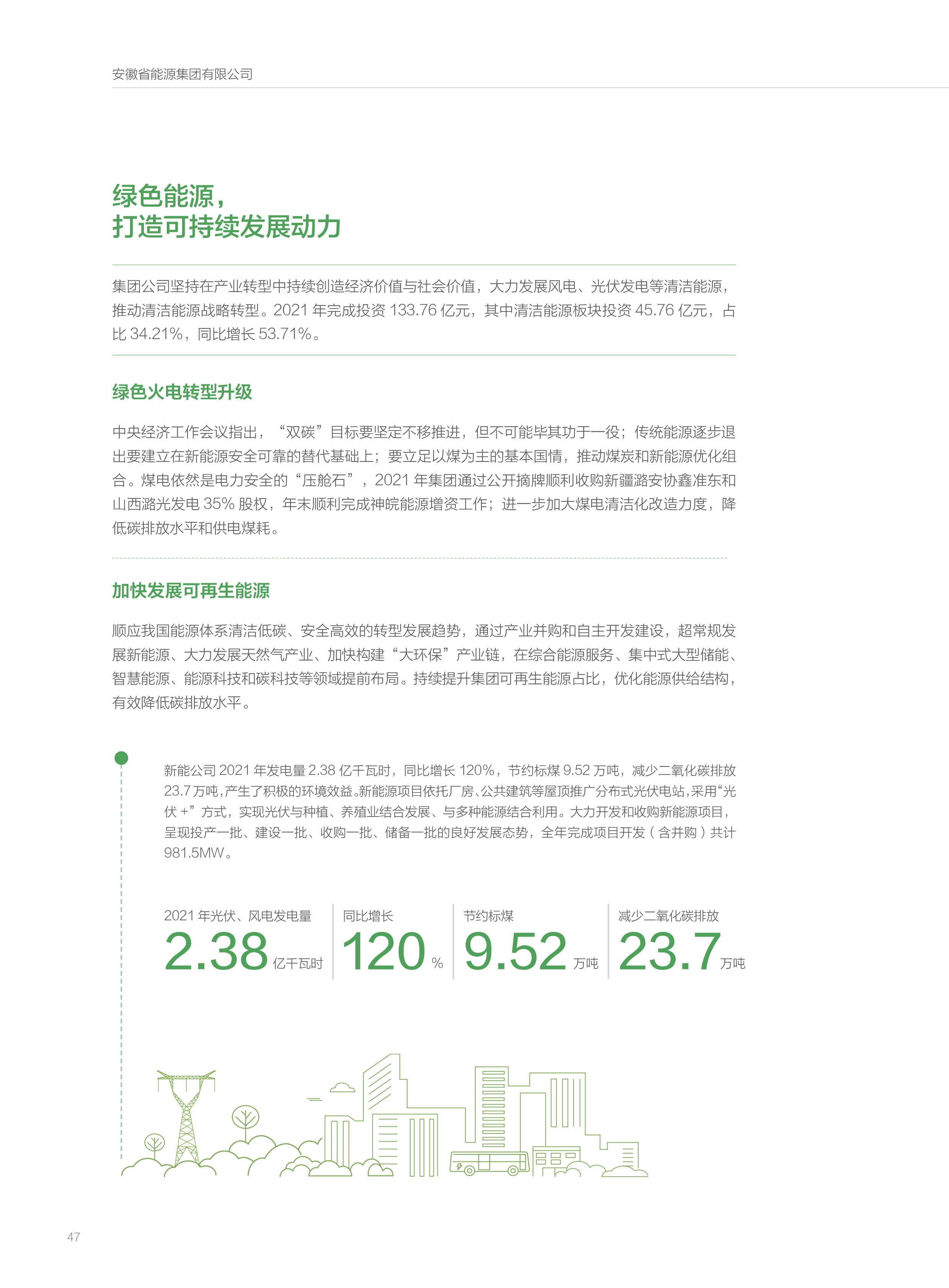 Z6��������ʱ���й����ٷ���վ