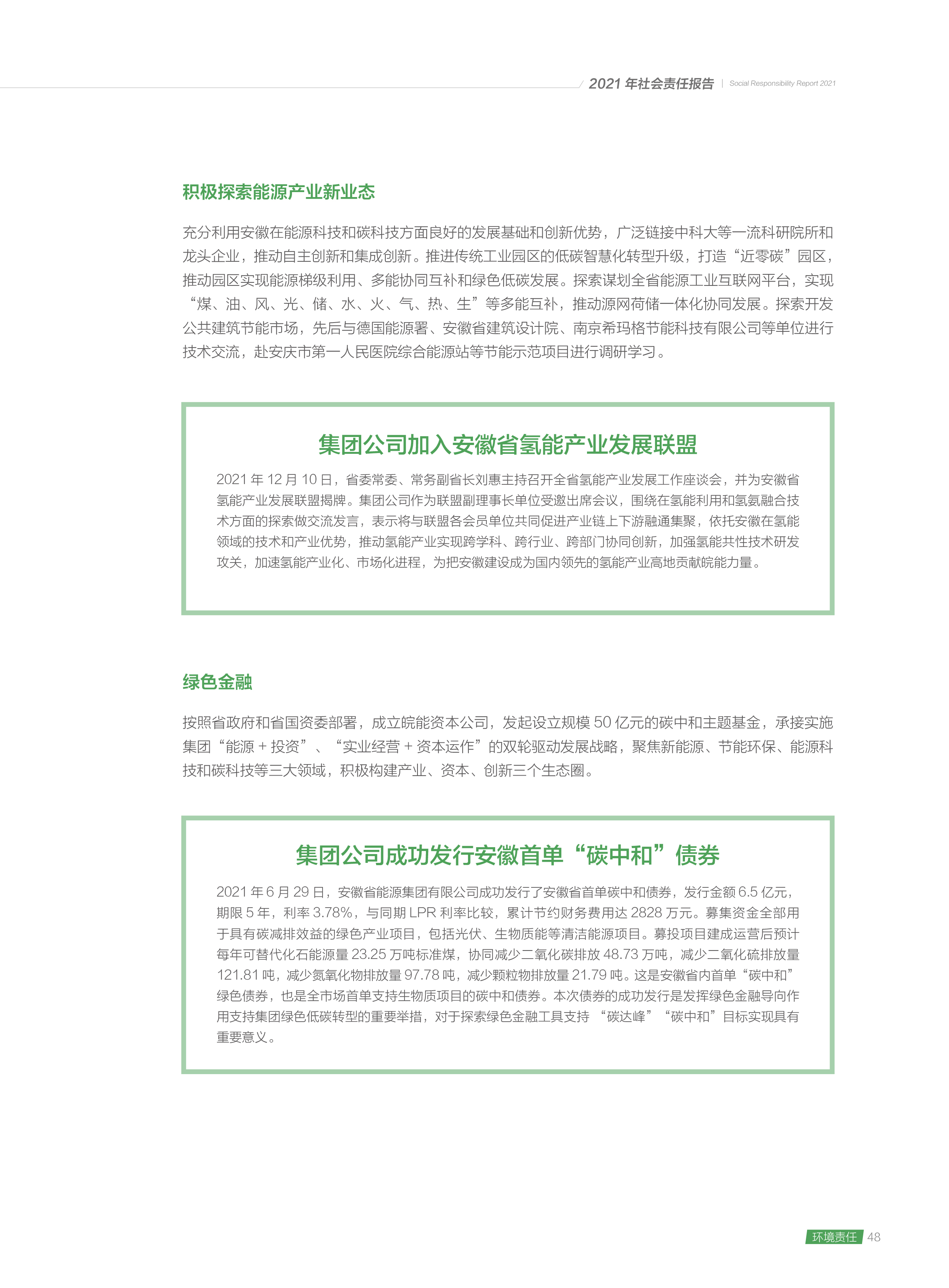 Z6��������ʱ���й����ٷ���վ