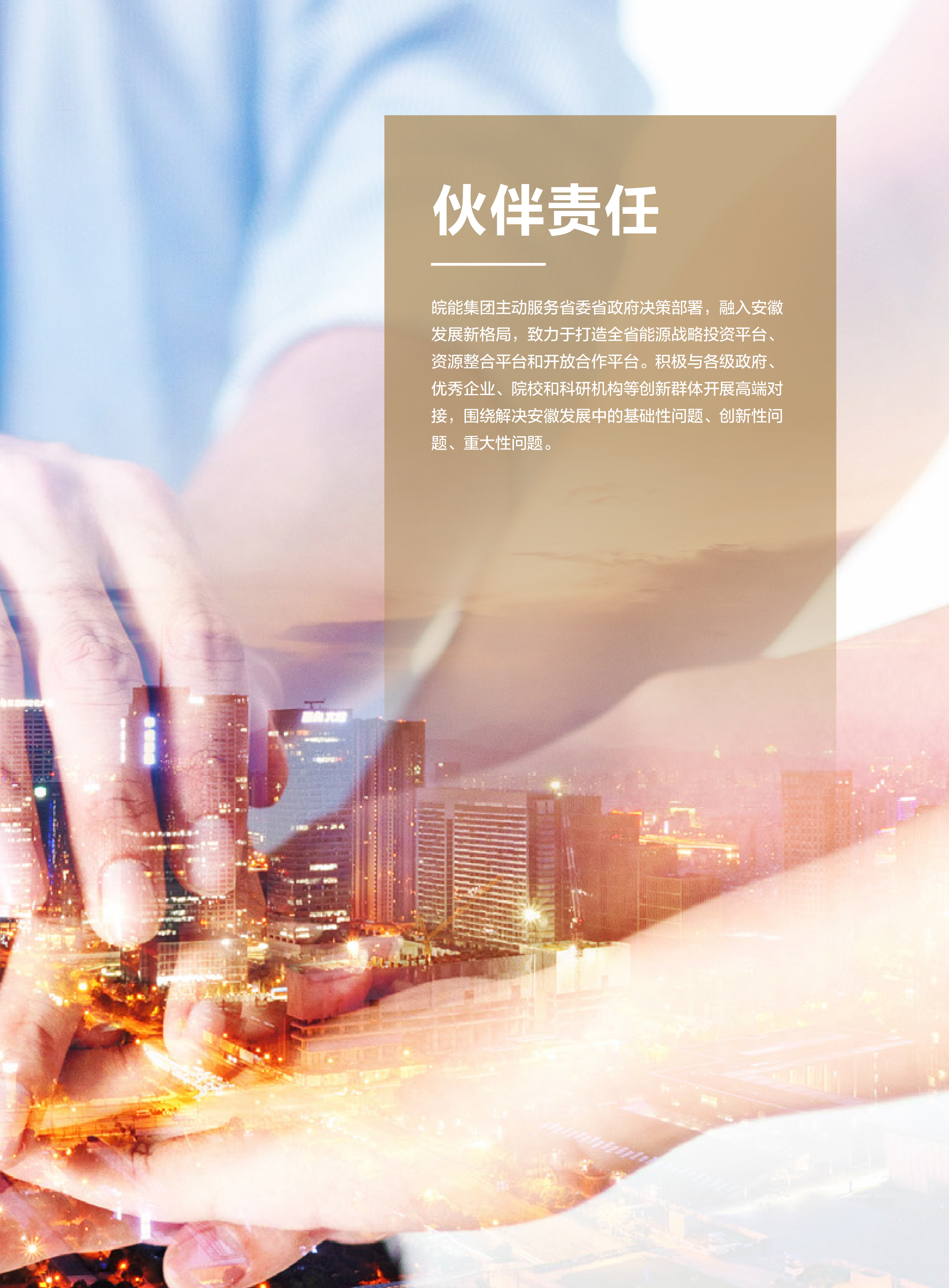 Z6��������ʱ���й����ٷ���վ