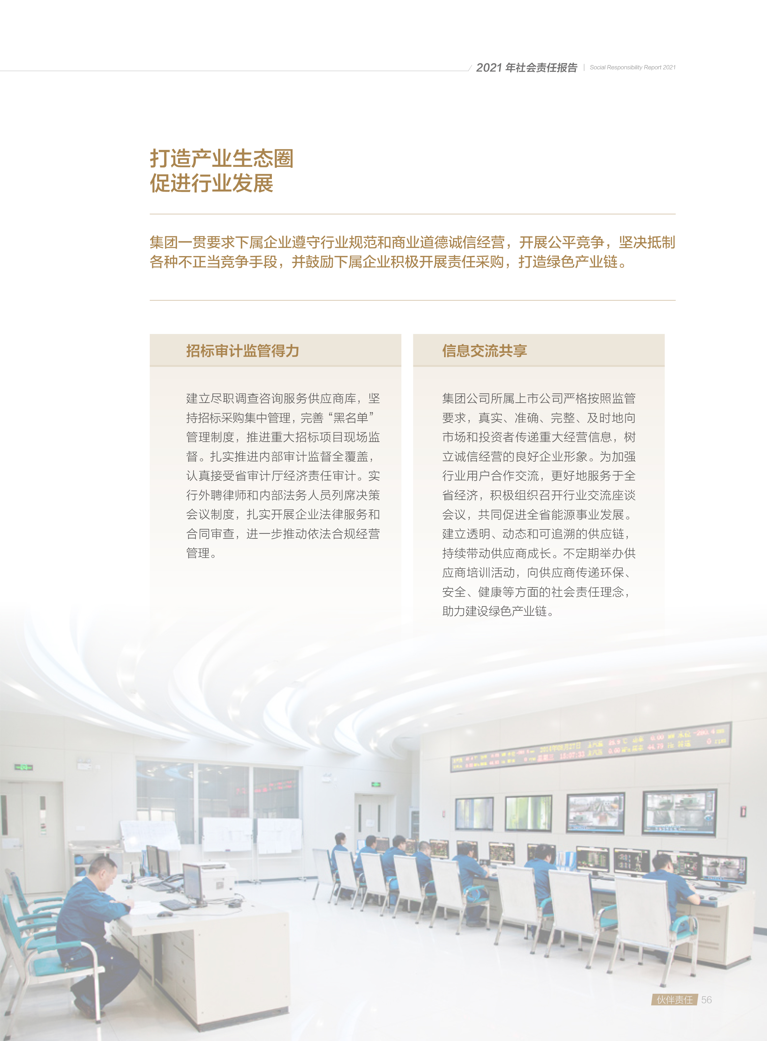 Z6��������ʱ���й����ٷ���վ