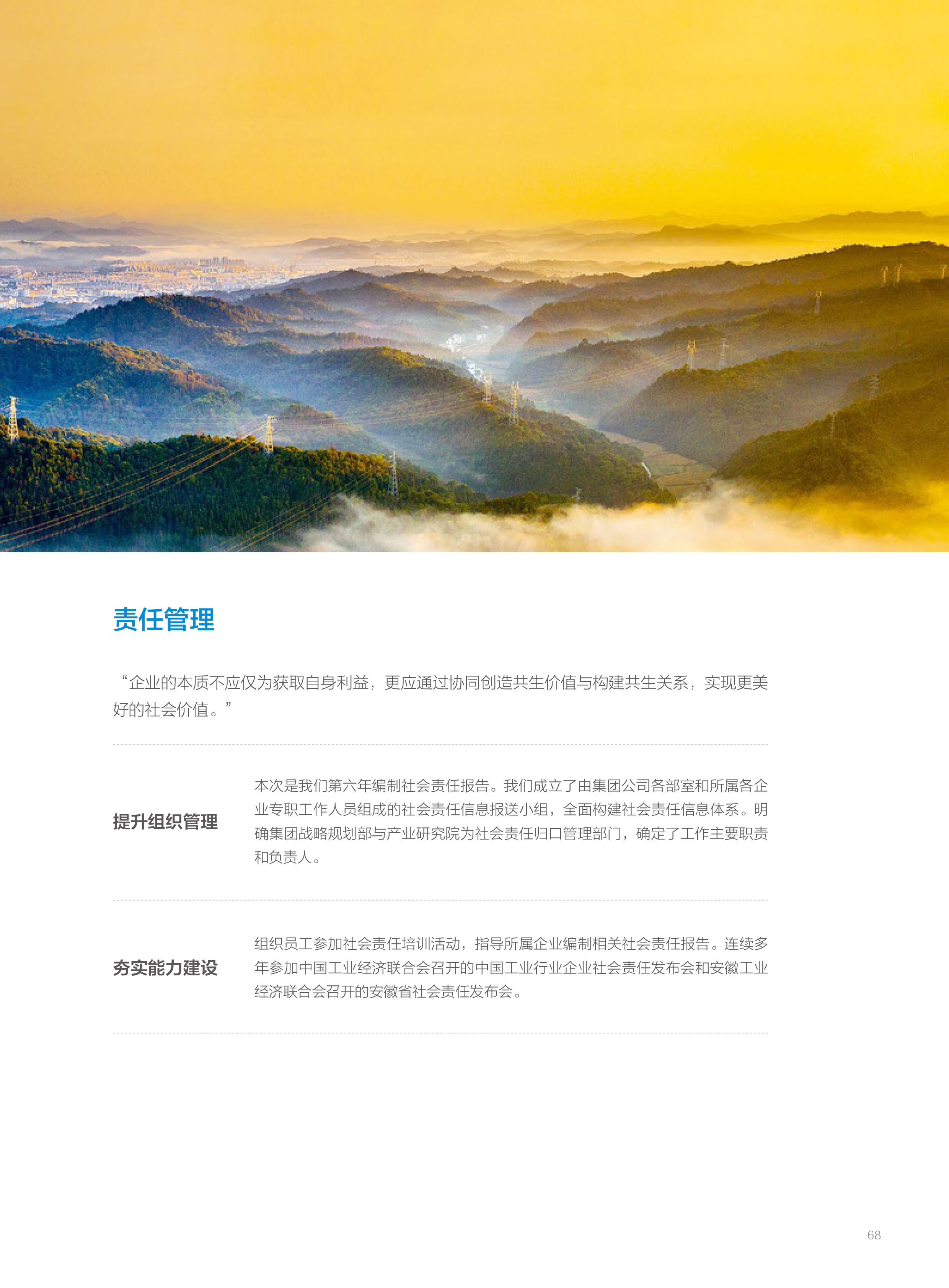 Z6��������ʱ���й����ٷ���վ