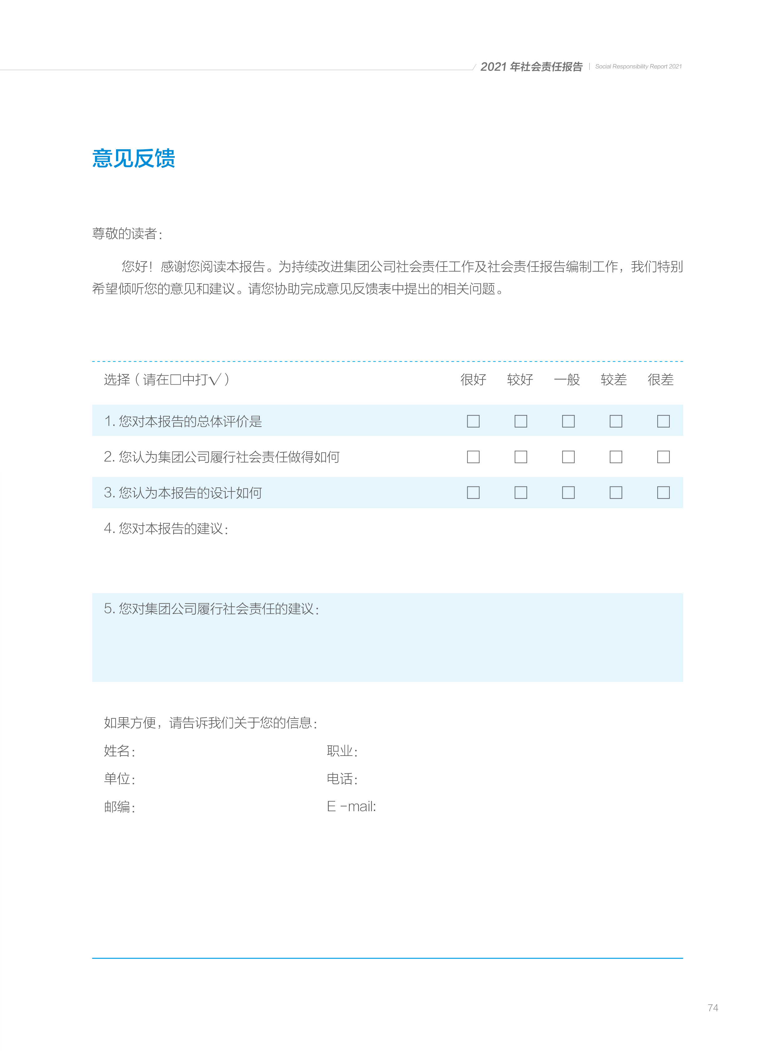 Z6��������ʱ���й����ٷ���վ