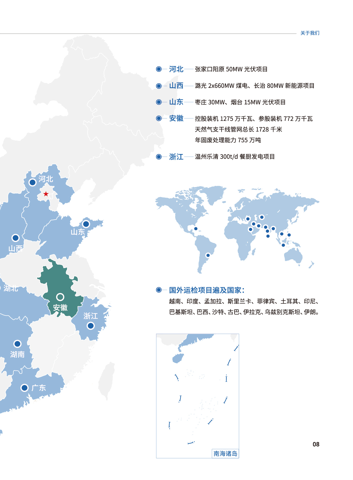 Z6��������ʱ���й����ٷ���վ