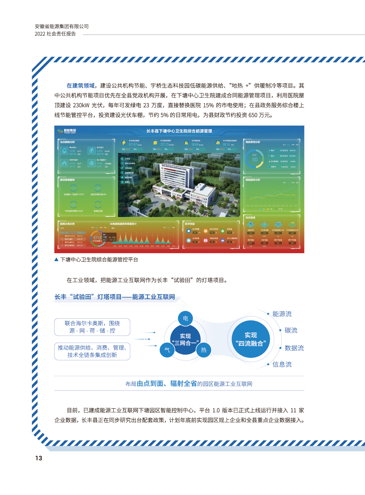 Z6��������ʱ���й����ٷ���վ