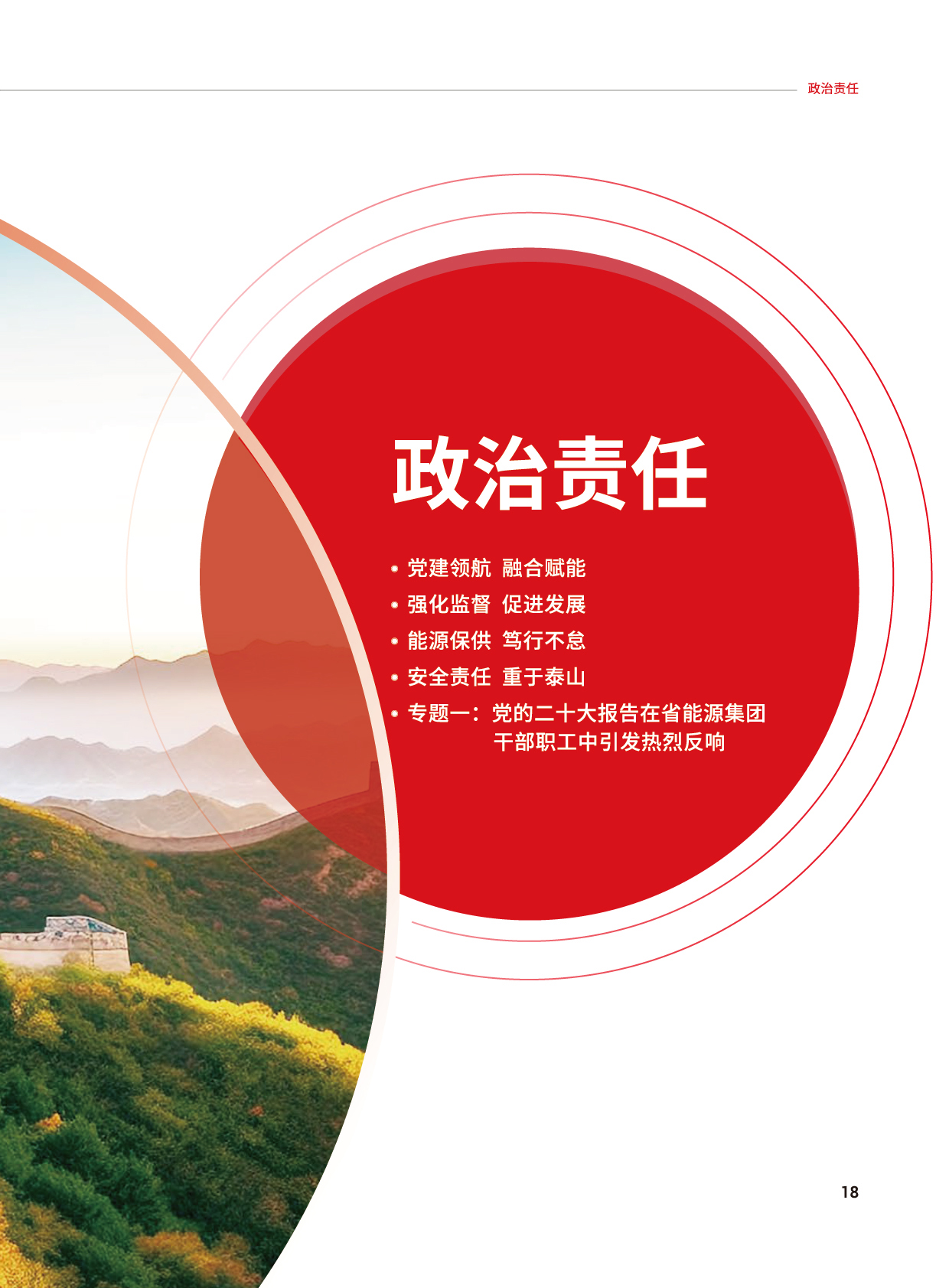 Z6��������ʱ���й����ٷ���վ