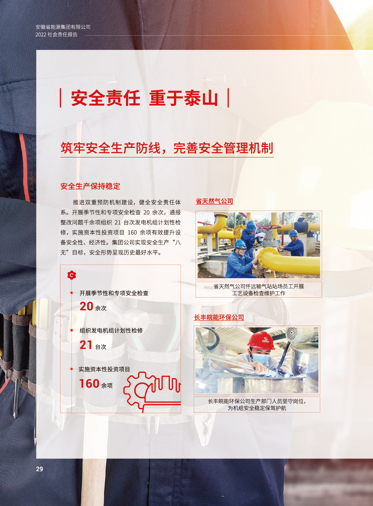 Z6��������ʱ���й����ٷ���վ