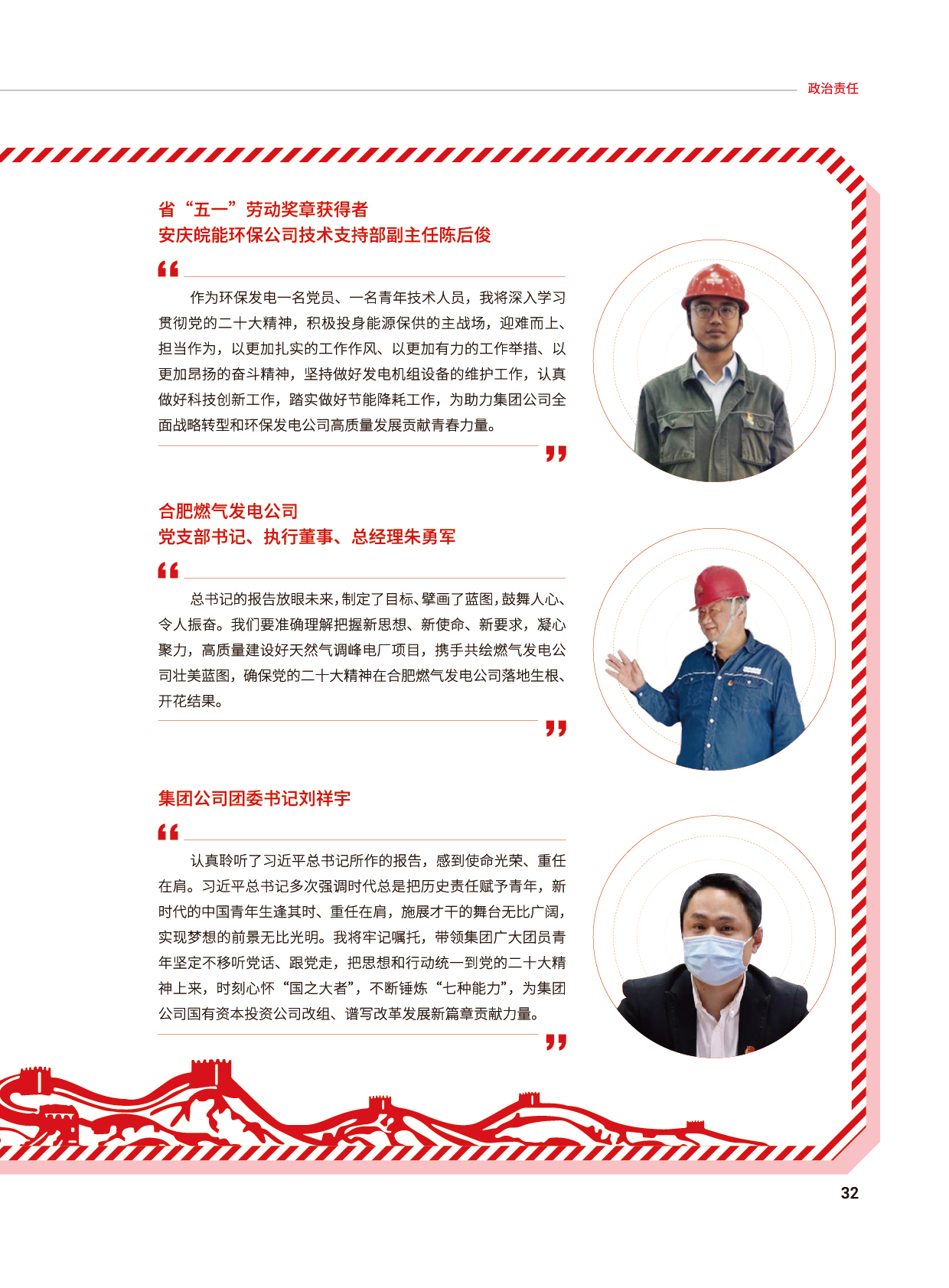 Z6��������ʱ���й����ٷ���վ