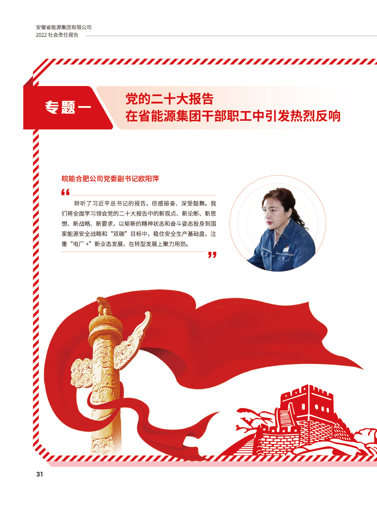 Z6��������ʱ���й����ٷ���վ