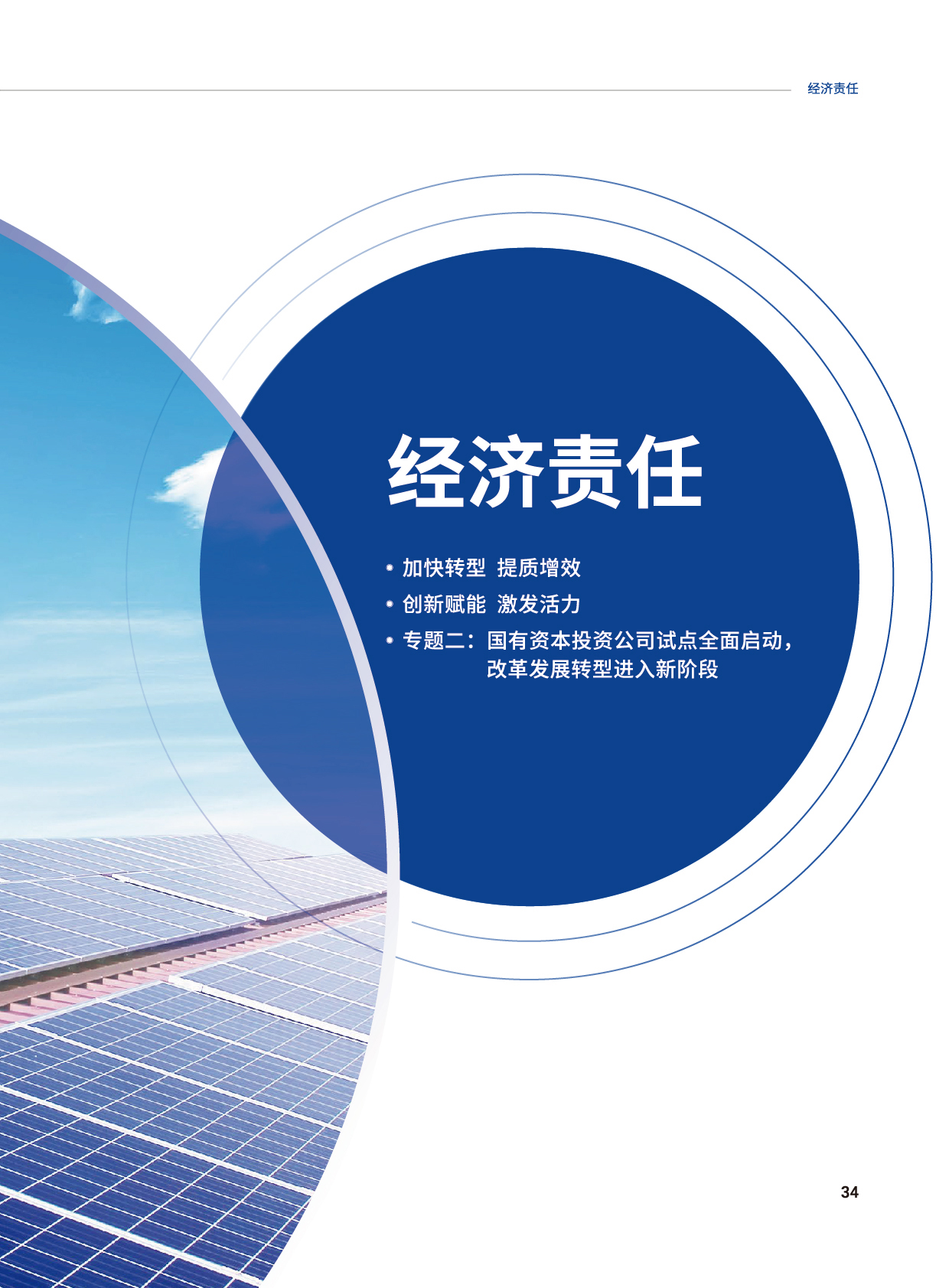 Z6��������ʱ���й����ٷ���վ