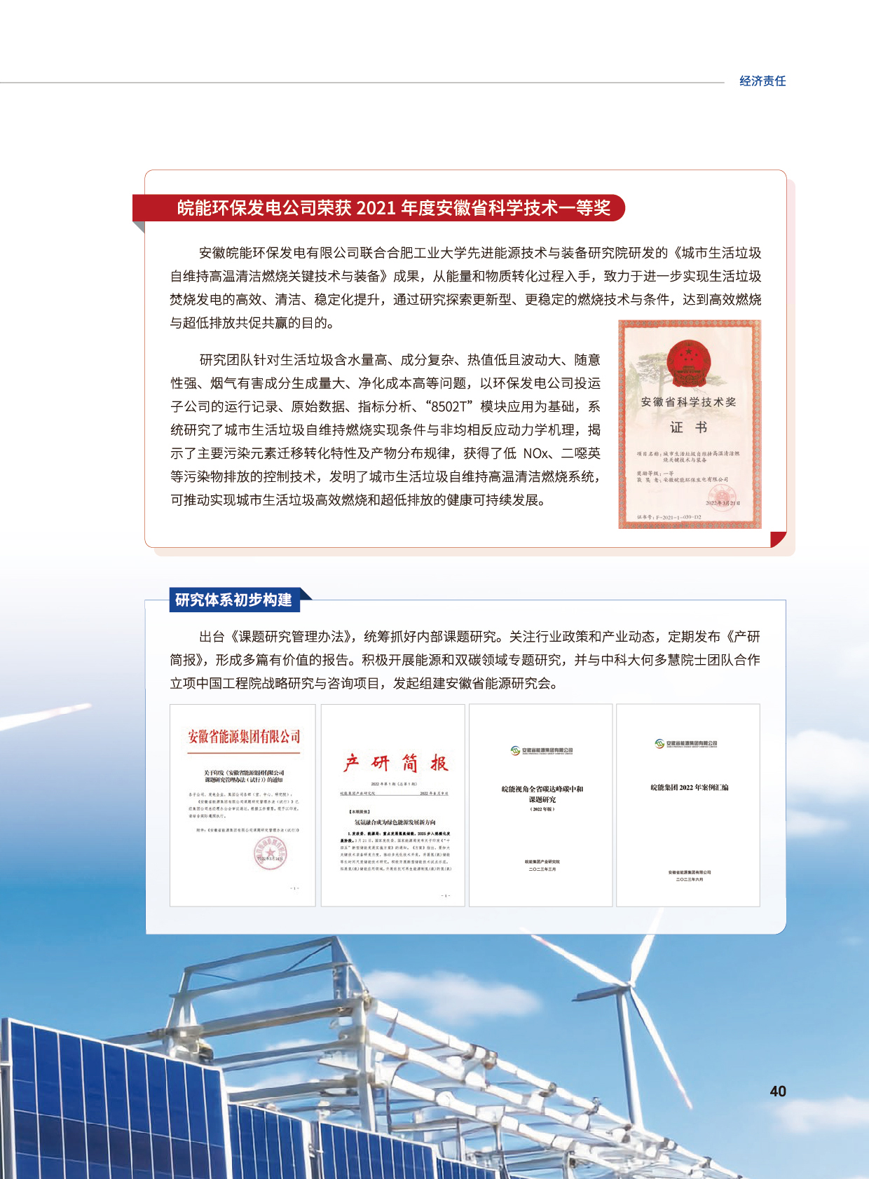 Z6��������ʱ���й����ٷ���վ