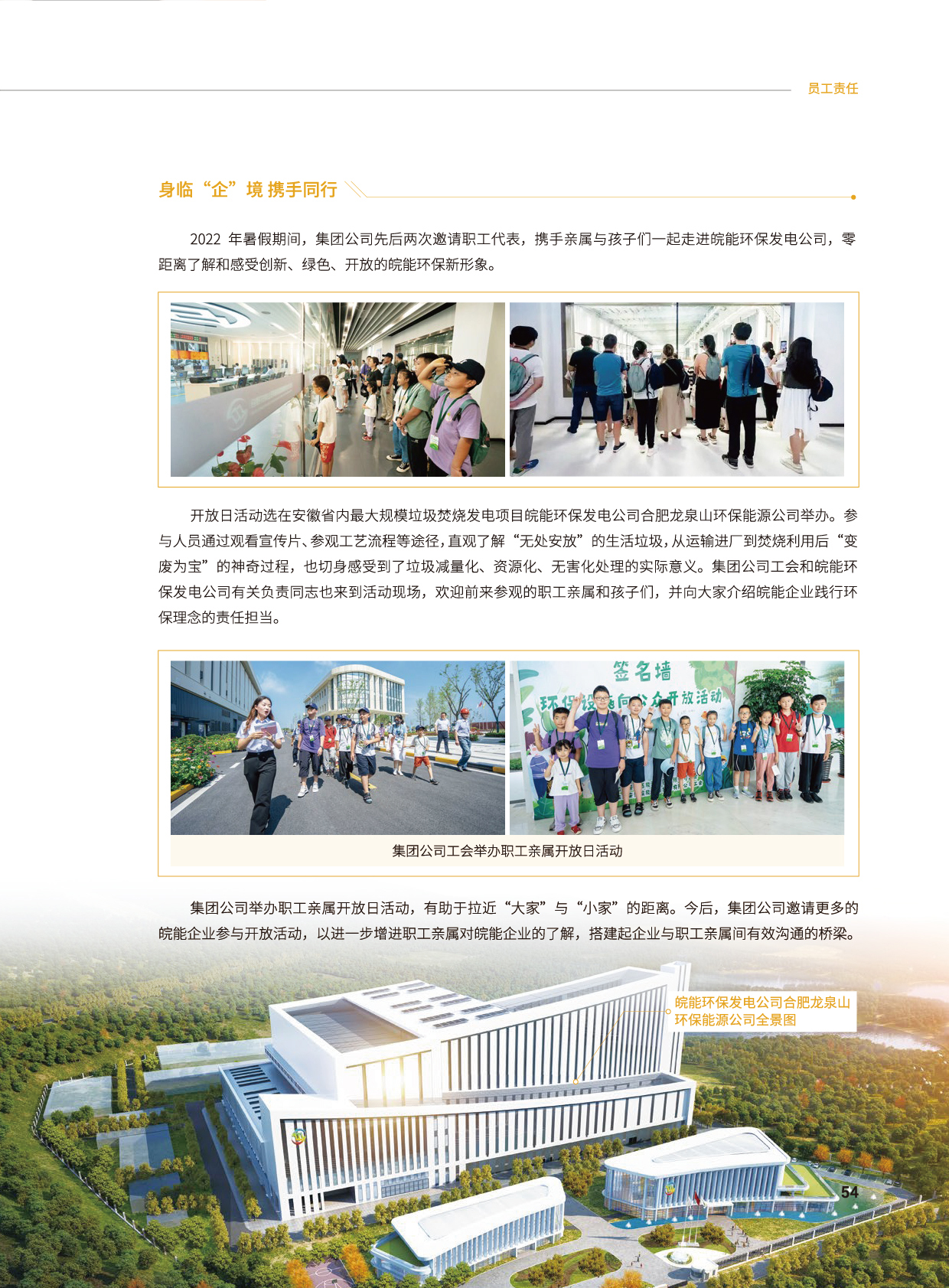 Z6��������ʱ���й����ٷ���վ