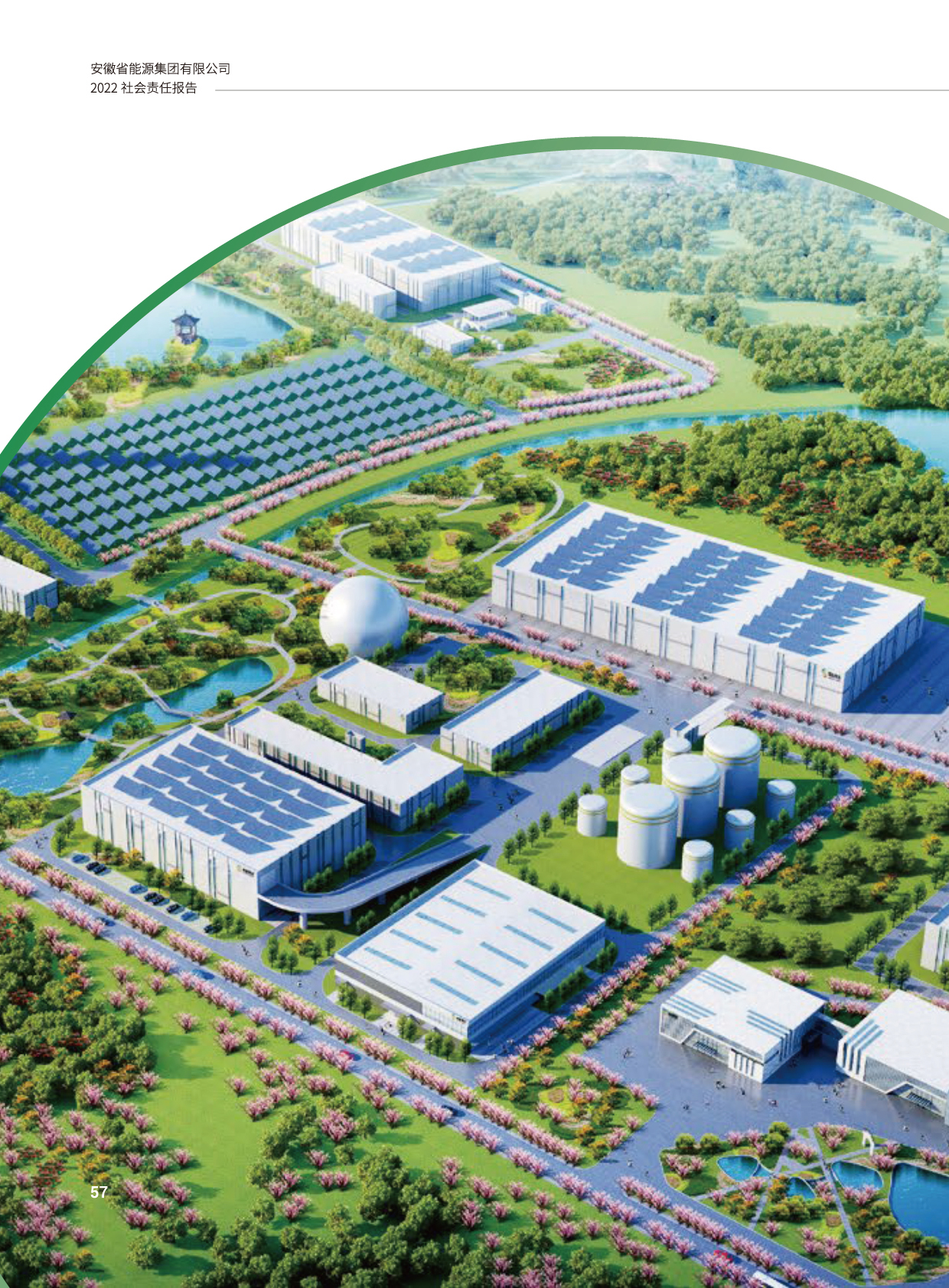 Z6��������ʱ���й����ٷ���վ