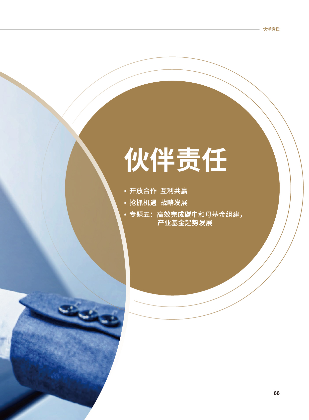 Z6��������ʱ���й����ٷ���վ