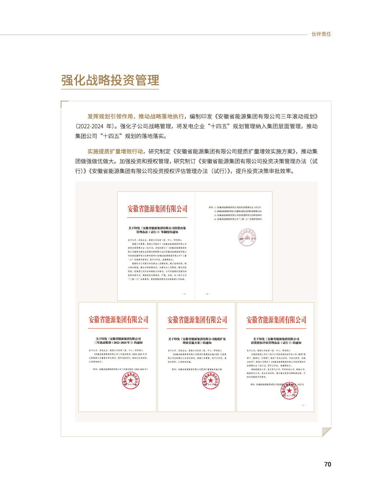 Z6��������ʱ���й����ٷ���վ