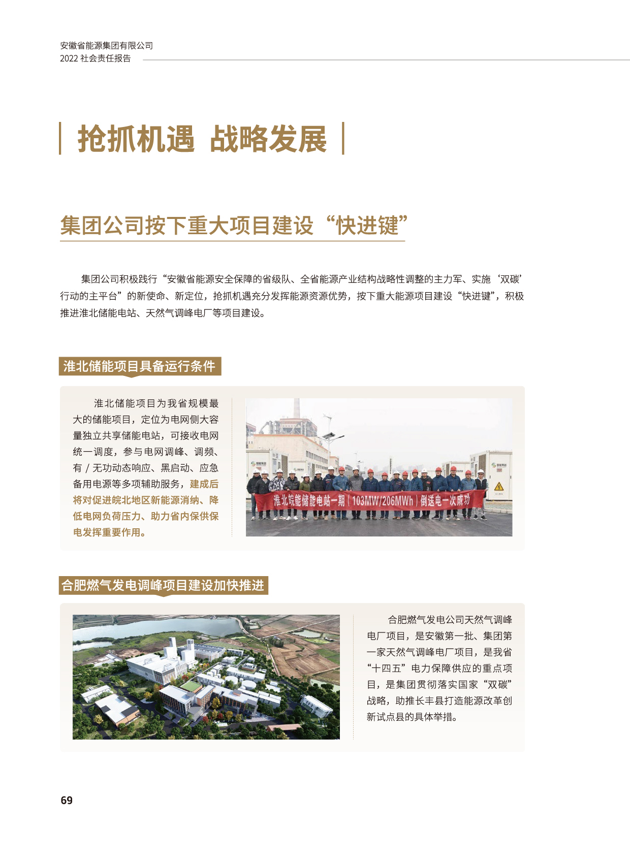 Z6��������ʱ���й����ٷ���վ