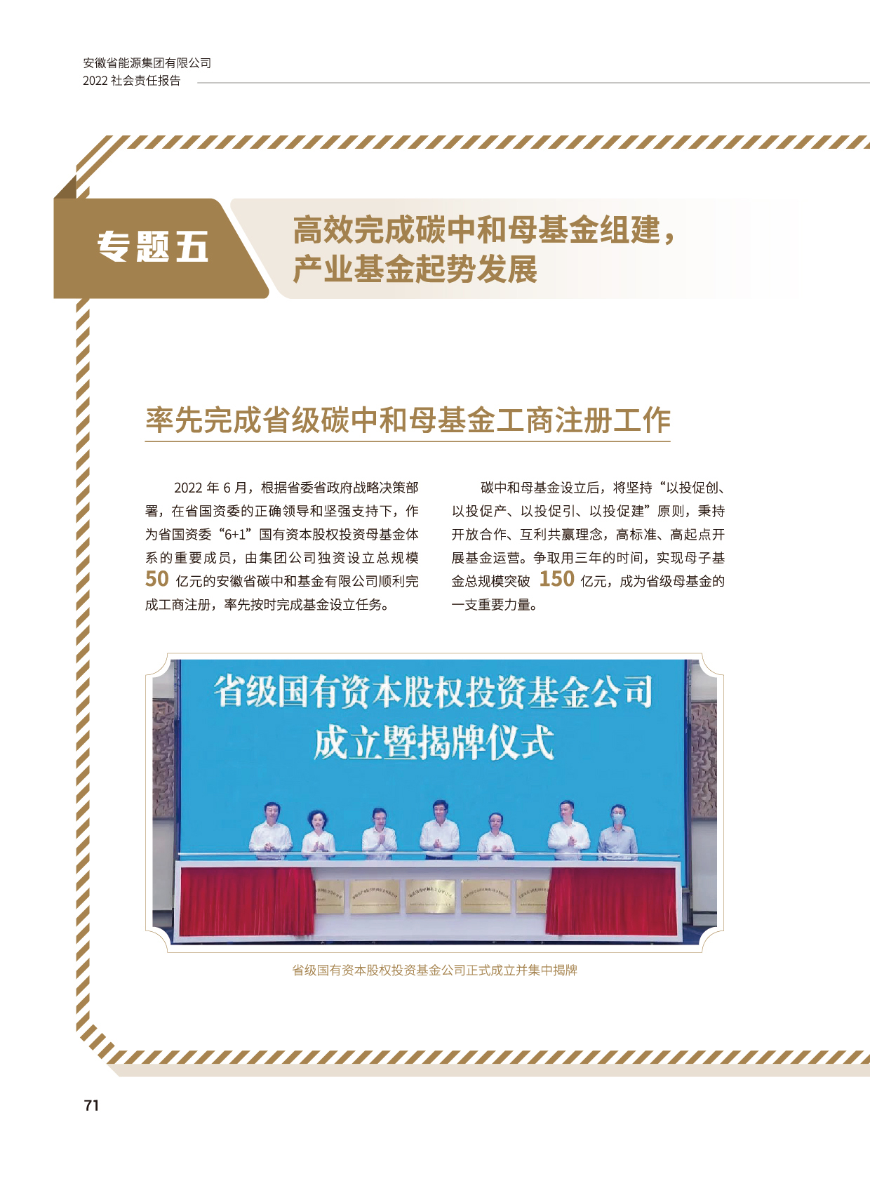 Z6��������ʱ���й����ٷ���վ